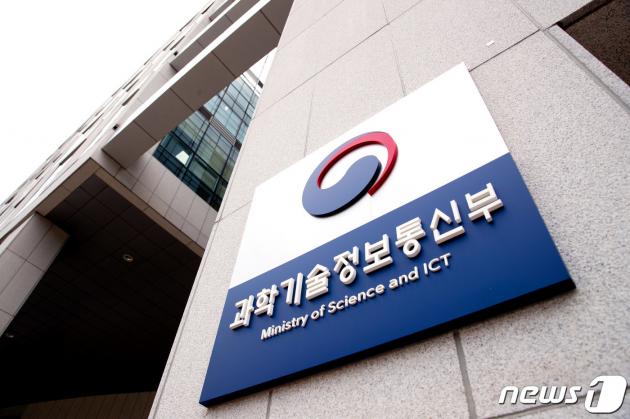 과학기술정보통신부, R&D 행정 실무에 인공지능 접목 성과