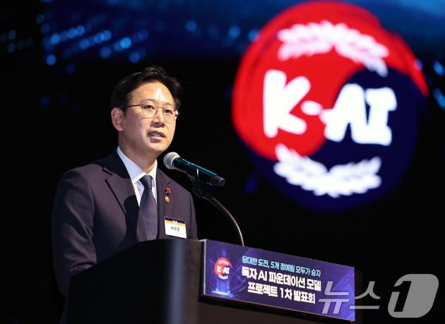 Second Evaluation Phase for National AI Model Selection Begins
